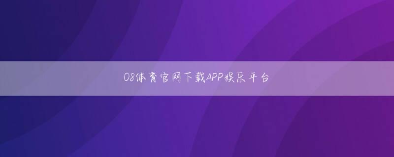 皇冠体育登录 今回は彼の演技力が実際には下手であることを示すために、彼は優れた演技力を使用する必要があります