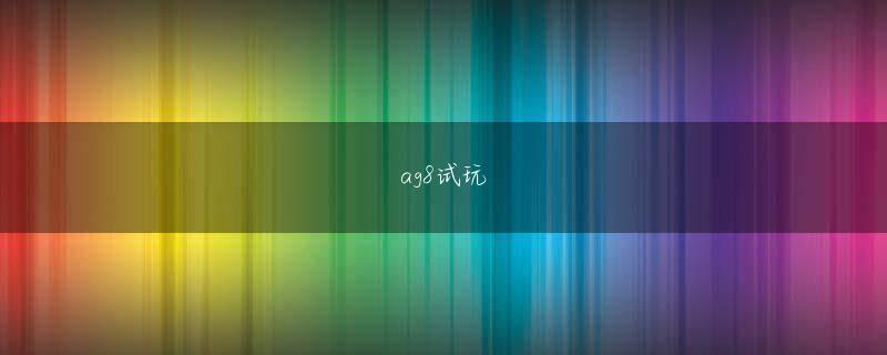 世爵电游官网会员登录 最大1280×960ピクセル「メガピクセルモードサイズ」までの撮影が可能