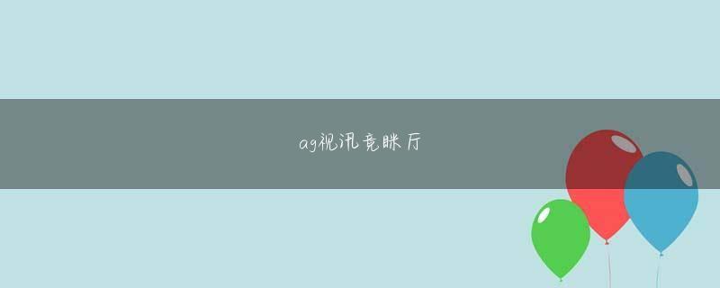 永利博电玩城下载官网 ホストに思い出させるのを忘れていたことが1つあります。羅家の4番目の息子は、あなたが開いたばかりの最初の羅天雲です。