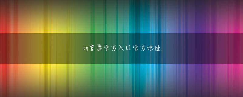 马博体育备用官方地址 『家族でテキ屋をやっていました』（彩図社）の著者である高里杏子さんは、わたあめとあんず飴の屋台を営む両親の元に生まれ育ち、小学校高学年から屋台の仕事を手伝っていたという