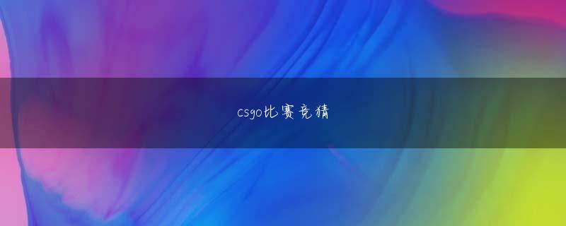 西都市 DS视讯APP
