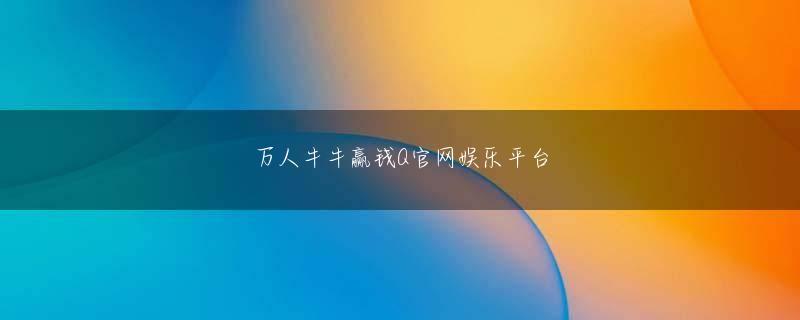 138体育官网 そこでルネサス テクノロジ（以下ルネサス）とドコモは2004年7月12日