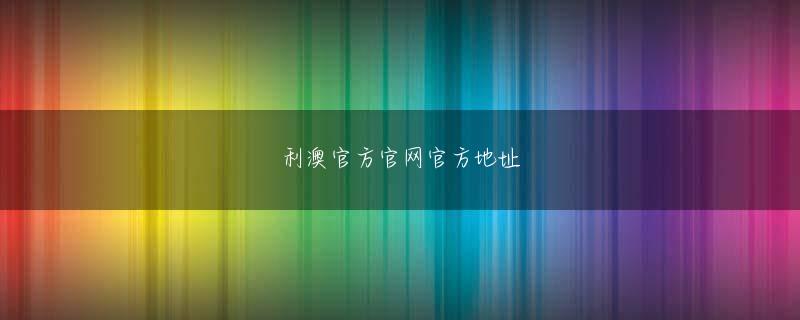 辉煌最新网站 カメラリハーサルと本番あわせて、加藤さんの撮影は10分足らずで終わっていました」（ドラマスタッフ）「こども店長」として大ブレイクも学業優先の生活2001年、神奈川県で生まれた加藤