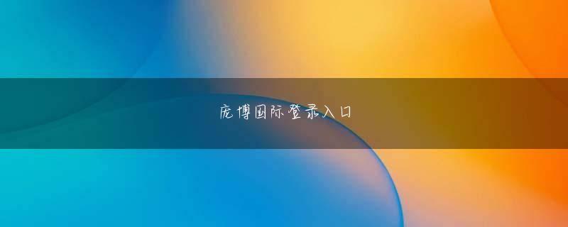 マルハン 稲毛 必胜在线官方地址