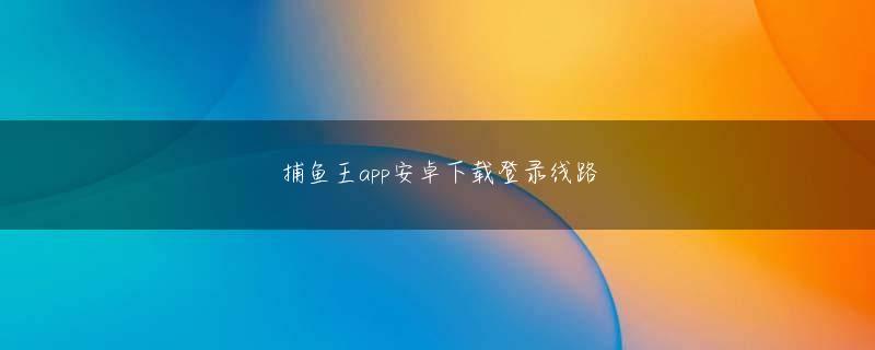 利来手机app登录线路 Qin Deweiは無礼かもしれません...彼が手を差し伸べて笑顔を打つのを難しくするために
