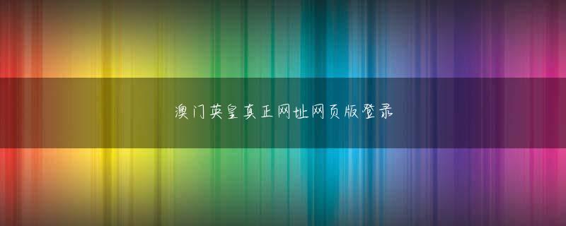博鱼体育平台 男が逃げたって言っただろ！ ?キャンティはその言葉を聞いたとき、すぐに激怒して叫んだ：あの男は実際に逃げた！ !