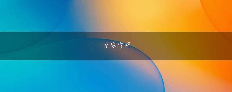 热博体育开户登录线路 「国家機密の調査」の非公開裁判で有罪判決を受けた2人のカナダ人を拘束した. 2人のカナダ人も