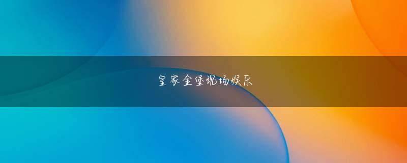 皇冠app下载 秦玉陵の中学校の先生と落ちたのはシャオヤオだった。