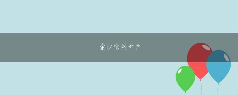 糖果派对网站app下载 国民年金基金は、納めた掛け金が全額所得控除になること、年金受取時には公的年金控除が適用できることから、所得控除のメリットを受けられます