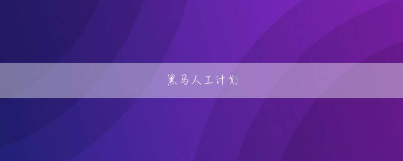 彩神vlll彩票 攻撃の再開、問題のすり替えアンケートの発送から1週間後の9月25日